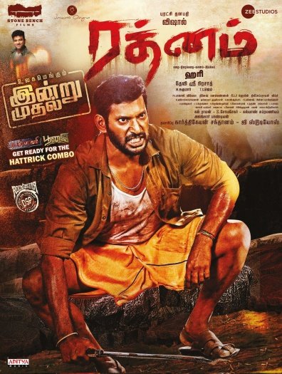 Rathnam (2024) Uncut Hindi ORG Dual Audio South Movie HDRip | 1080p | 720p | 480p | ESubs | Moviesflix