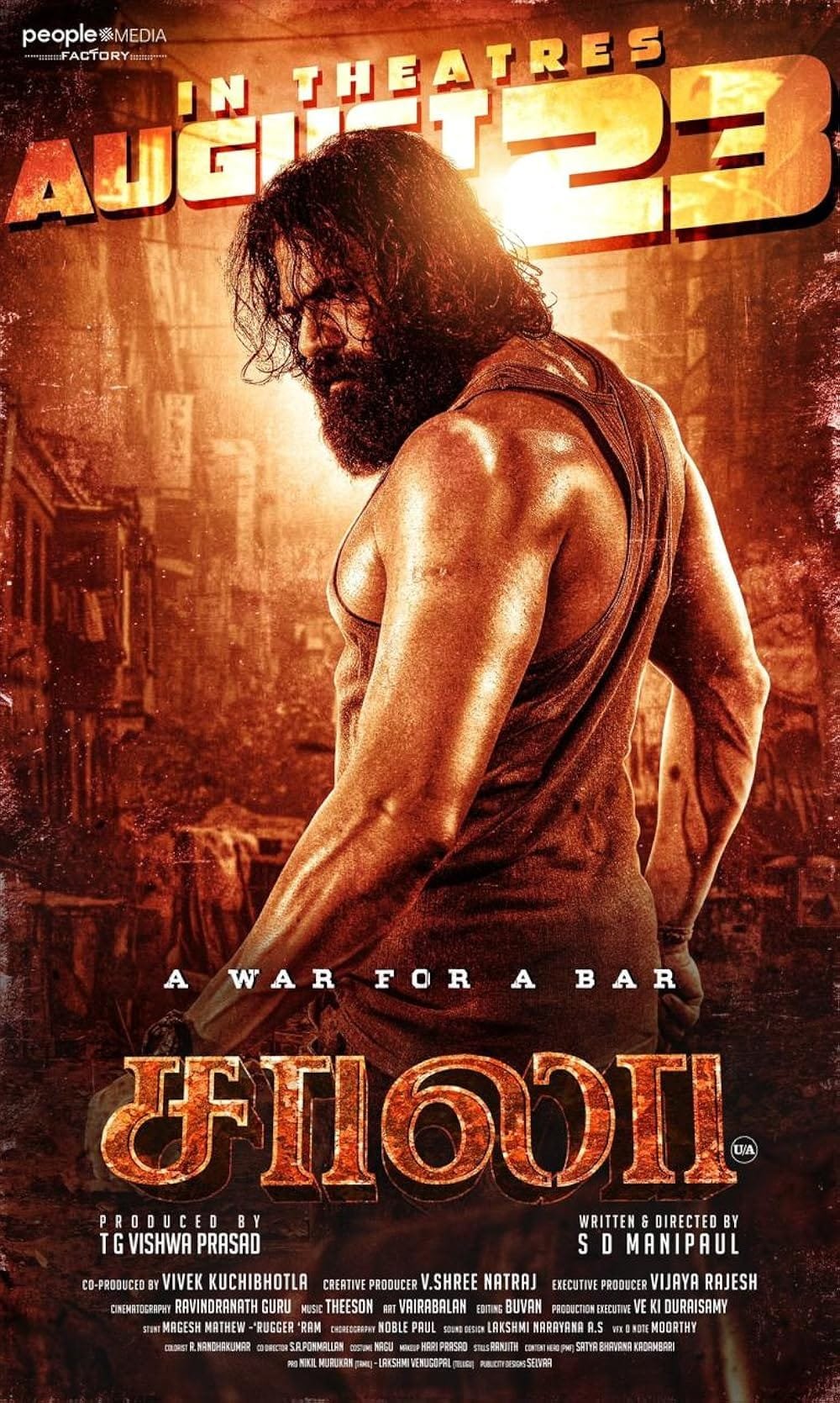 Saala 2024 Tamil 1080p | 720p