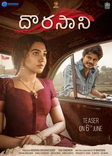 Dorasaani Tejasvini 3 (2019) Hindi ORG Dual Audio South Movie HDRip | 1080p | 720p | 480p | ESubs | Moviesflix