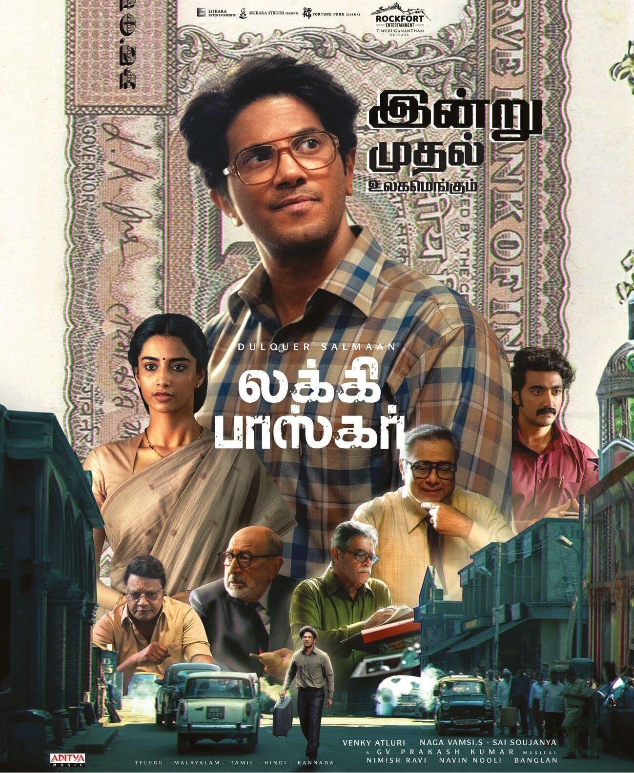 Lucky Baskhar 2024 Tamil 1080p