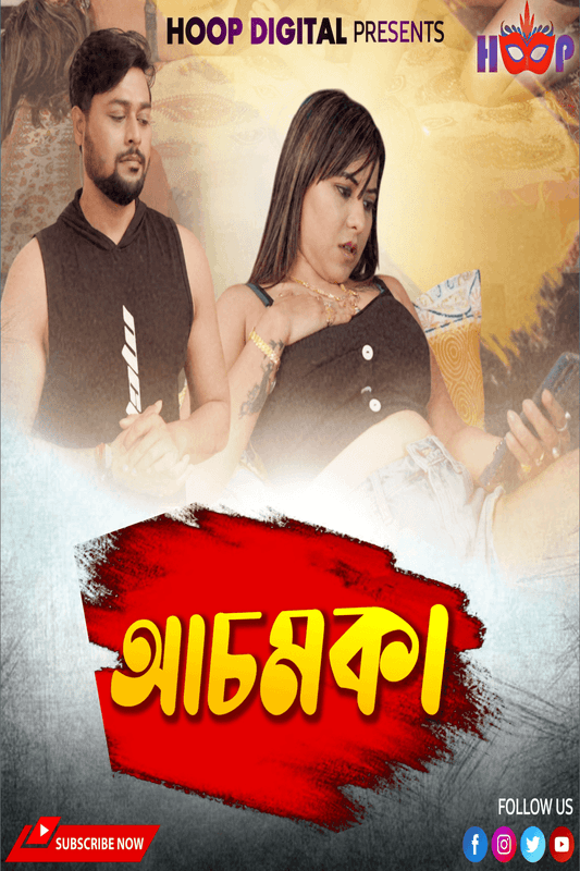 Achamka 2024 Hoopdigital Short Film 1080p